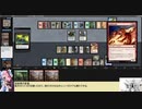 【ボイロ×MTG】凍結燃焼の奇MTG：モミール・ベーシック《27：Sakiko, Mother of Summer》
