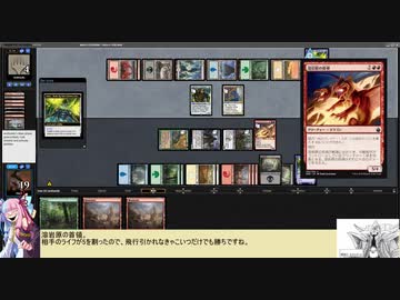 【ボイロ×MTG】凍結燃焼の奇MTG：モミール・ベーシック《27：Sakiko, Mother of Summer》