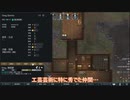 【刀剣乱舞】光忠と極な二人のリムワールドpart5【偽実況】