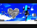 【歌ってみた】アンノウン・マザーグース【Vroid MMD】