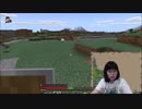 Minecraft今更初見プレイで実況Part22
