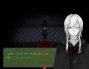 【実況】洒落にならない程恐ろしい悪夢『イミゴト』Part14