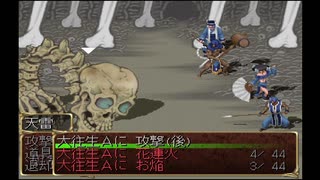 【実況】どっぷりと俺の屍を超えてゆく　第58回