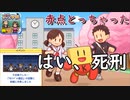 #1 夢の学校へようこそ！【名門ポケット学院】