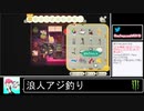 2020年05月13日【あつまれどうぶつの森】競馬場を作ろう！【放送アーカイブ】