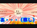 【マリオメーカー2】世界のコースで戯れる　#80【ゲーム実況】