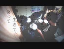 【叩いてみた】命に嫌われている。 / カンザキイオリ【Project A.I.D】