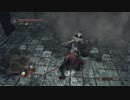 【DARK SOULS Ⅱ】今更始めるダクソⅡ初見実況　part13