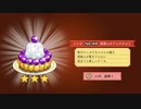【実況】大繁盛！まんぷくマルシェをいい大人達が本気で遊んでみた。part12