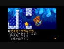 懐ゲー実況シリーズ第18弾「伝説のスタフィー２」Part4