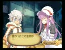 サモンナイト４　ポムニット　最終話前夜会話
