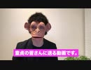 【童貞】童貞を守ると良いこと【SEX経済学】