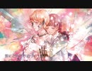 心做し ver. あるぽん