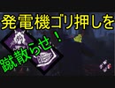 Dead_by_Daylight  『トラッパー奮闘記♯102』