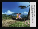 【実況】ぼくのなつやすみ #6