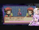 【クラフトソード物語～はじまりの石～】久しぶりにのんびりと　part10