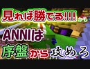 引退勢のAnnihilation #1