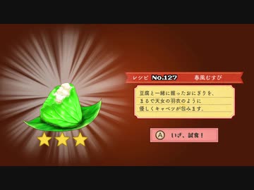 【実況】大繁盛！まんぷくマルシェをいい大人達が本気で遊んでみた。part13