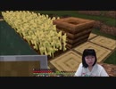 Minecraft今更初見プレイで実況Part24