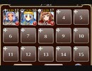操られたオークたち【千年戦争アイギス ケラ王子+銀ユニ】