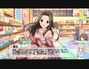 総選挙対策meeting！ボイス未実装アイドルコミュ実況 Part71