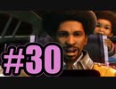 【実況】最終決戦ゆくぞー！（２回目）【FF13-2】#30