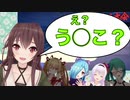 とんでもない聞き違いをしてしまう風紀委員長【八重沢なとり】