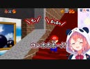 笹木咲のケツワープ奮闘記
