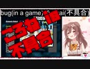 【戌神ころね】日本語講座を開いたころねさんがたどり着いた衝撃の結論!!【ホロライブ】