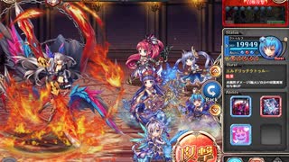 神姫プロジェクト　プロクスの塔　15F　1T