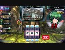 【QMAXV】心覚え 第２８回 トーナメント「ドラゴン組」