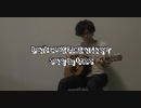 【弾き語ってみた】Don't look back in anger / Oasis【カバー】
