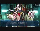 勇者が往く！　FGO１部を越えたので２部初見実況　part224