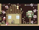 ヨッシーの恋物語が感動すぎる件【マリオメーカー２】