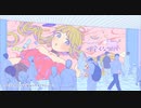 【あまふわボイス】可愛くなりたい 歌ってみた / mayo