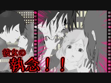 【フラれ回避！！】修羅場をくぐり抜けろ！！　実況プレイ　Part3