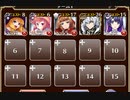 狂乱の密林【千年戦争アイギス ケラ王子+皇帝+銀ユニ】