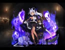 千年戦争アイギス ネクロマンサー クラス調整【20200514】