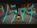 【初投稿】〔MoonLight#1〕カメラマンの殺意が高い実況グループが誕生しました【マインクラフト謎解き脱出MAP】