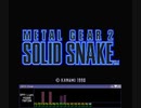 【メタルギア2ソリッドスネーク】オープニング【FM音源】