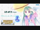 【第三回チュウニズム楽曲公募】Lift off !!! / Sessie