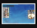 艦これ　七周年＆ゴト改二任務　6－4　秋津洲ルート