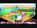 【あつ森】前人未島へようこそ！#56【あつまれどうぶつの森】