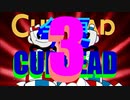 ⋓実況⋓今更だけどCUPHEAD　三杯目