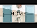 [初音ミク]HOME[オリジナルMV]