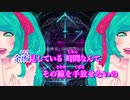 【ニコカラ】ライトレイ / SOUND GALAXY【off vocal】