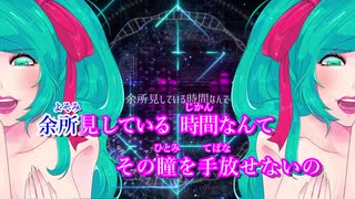 【ニコカラ】ライトレイ / SOUND GALAXY【off vocal】