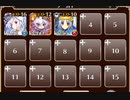 されどその剣は鈍らず【千年戦争アイギス ケラ王子+ソラス+未覚醒イベユニ金以下】