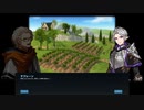 【マビノギ】公明君物語 第39章【マビノベル】