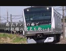 葬式ダンスの曲で川越線の駅名を歌います。